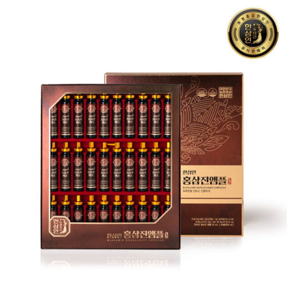 NH NongHyup HANSAMIN HONGSAMJIN Ampoule (30Bottles) – Korean 6-Year-Old Red Ginseng Extract, Low-Temp Extraction, 8 mg Ginsenosides, 15 Plant Extracts _ Made in Korea